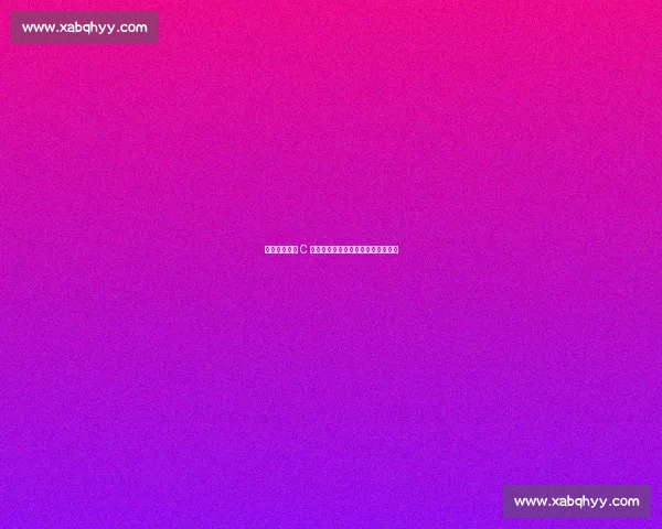 拥抱梅西、敲 C 罗房门:足坛粉丝的疯狂行为大起底