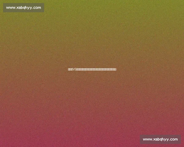 天狼星VS北雪平焦点对决赛前走势解析与胜负前瞻关键因素全面解读